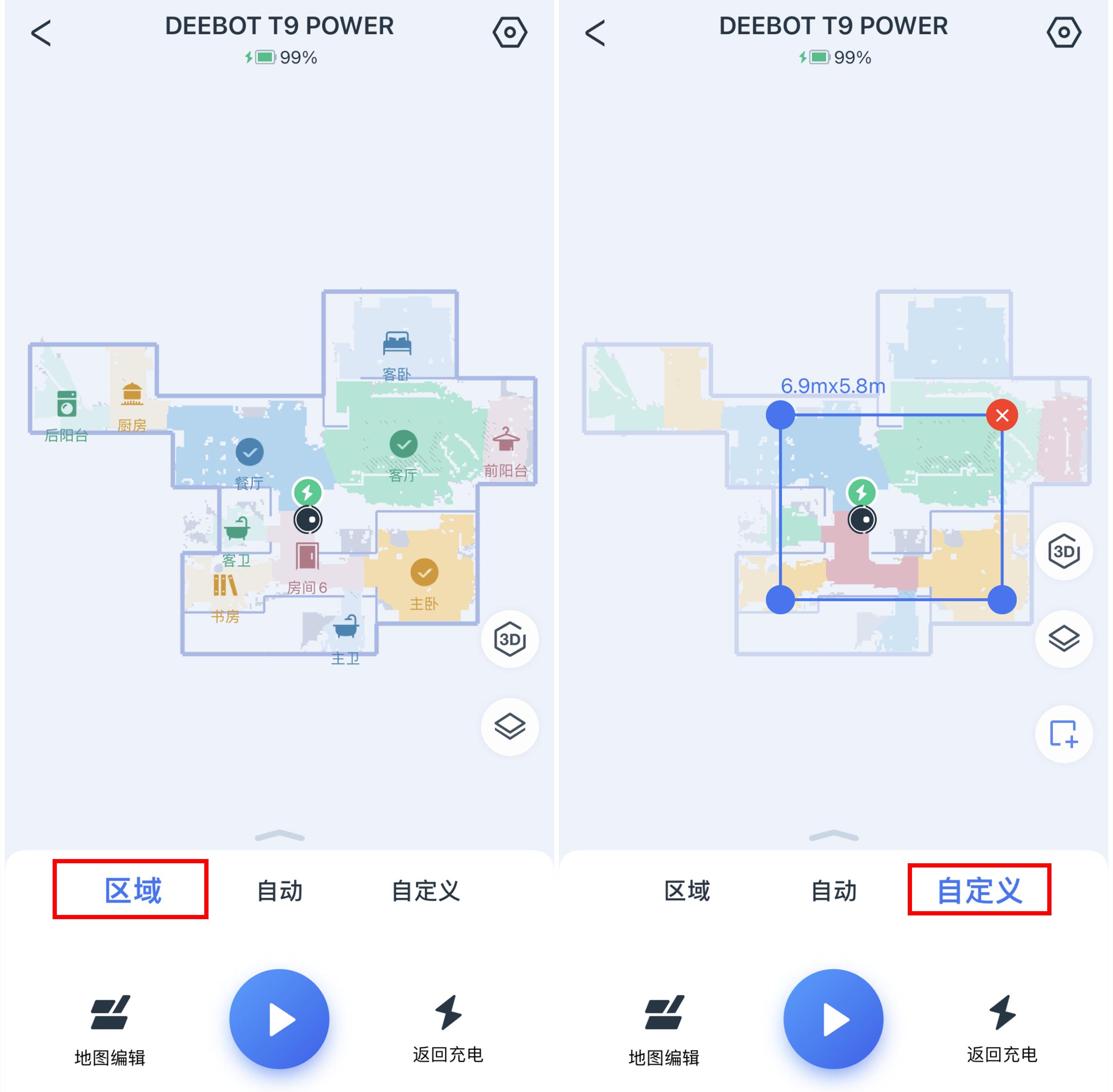 科沃斯t9扫地机器人能否语音交流,科沃斯t9扫地机器人操作
