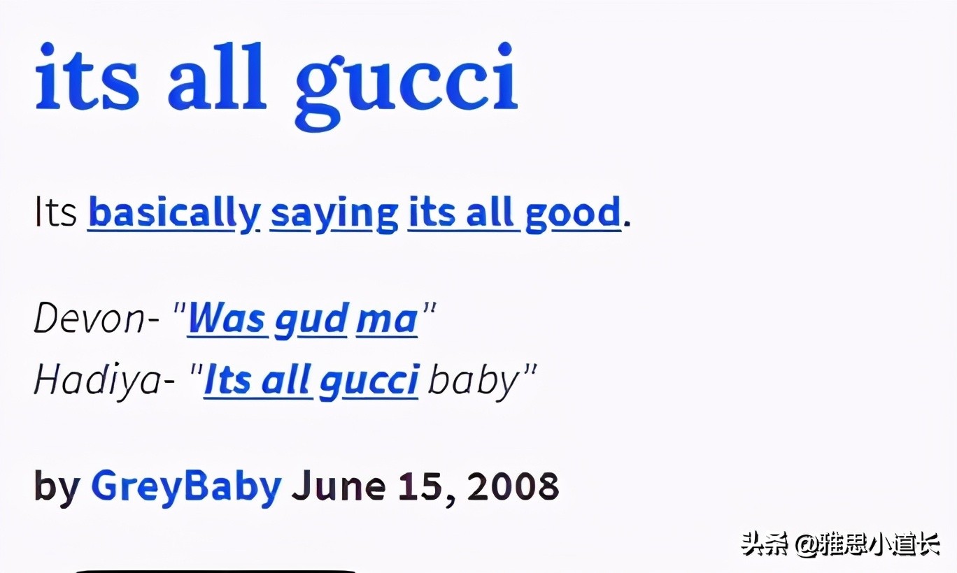 老外说yourock是什么意思,Gucci是什么意思