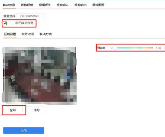 在萤石云app查看海康录像机的回放,海康录像机萤石云提示设备已离线