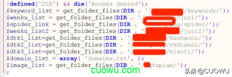 泛目录如何快速提高排名,泛目录排名原理及讲解