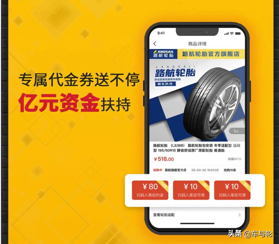 轮胎渠道发展方案,轮胎门店怎么赚钱