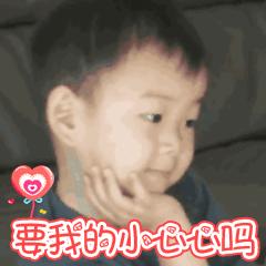 退圈读书、捞快钱、疑似“秃顶”，“表情包”萌娃现状大不同