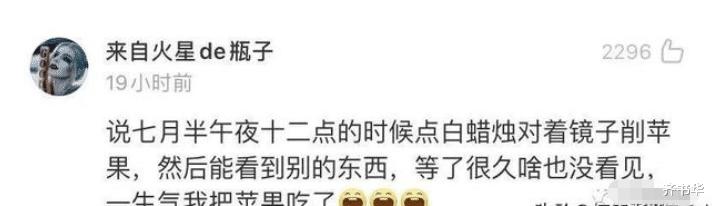 你遇到过哪些真实的邪乎事,你们都做过哪些不信邪的事