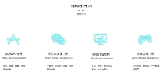 找到合适服务商开发APP他为一品威客网服务点赞