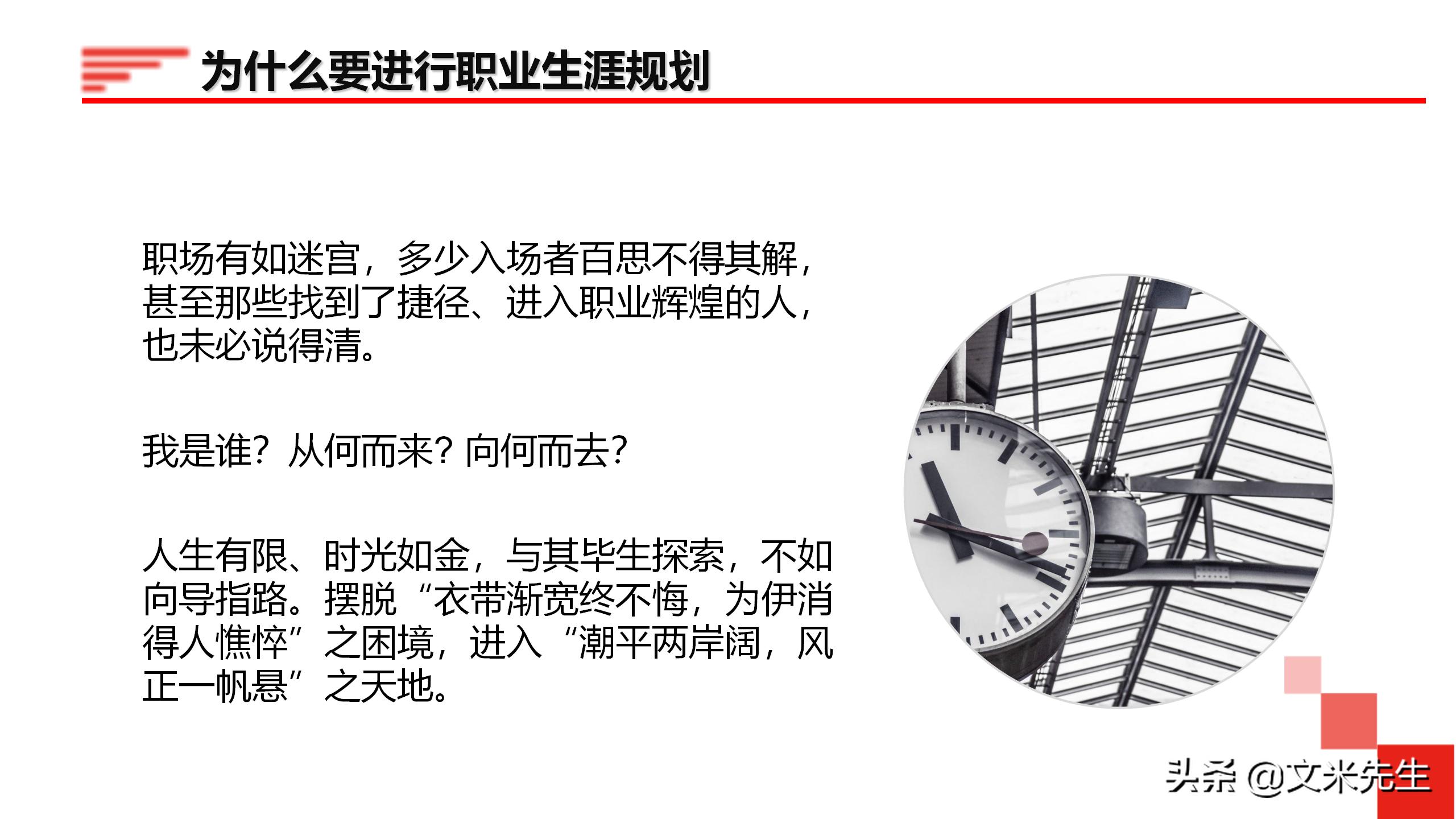 企业管理培训45分钟,企业管理培训讲课视频大全集