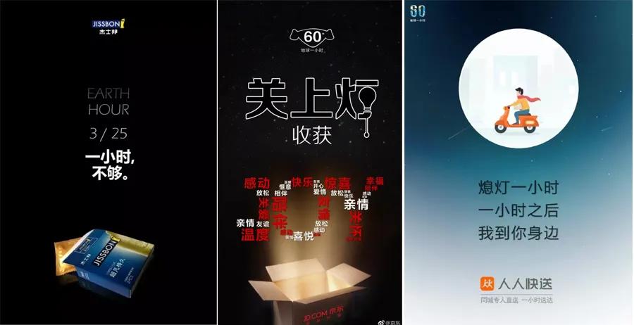 2018全年热点营销日历 (3月营销热点日历)