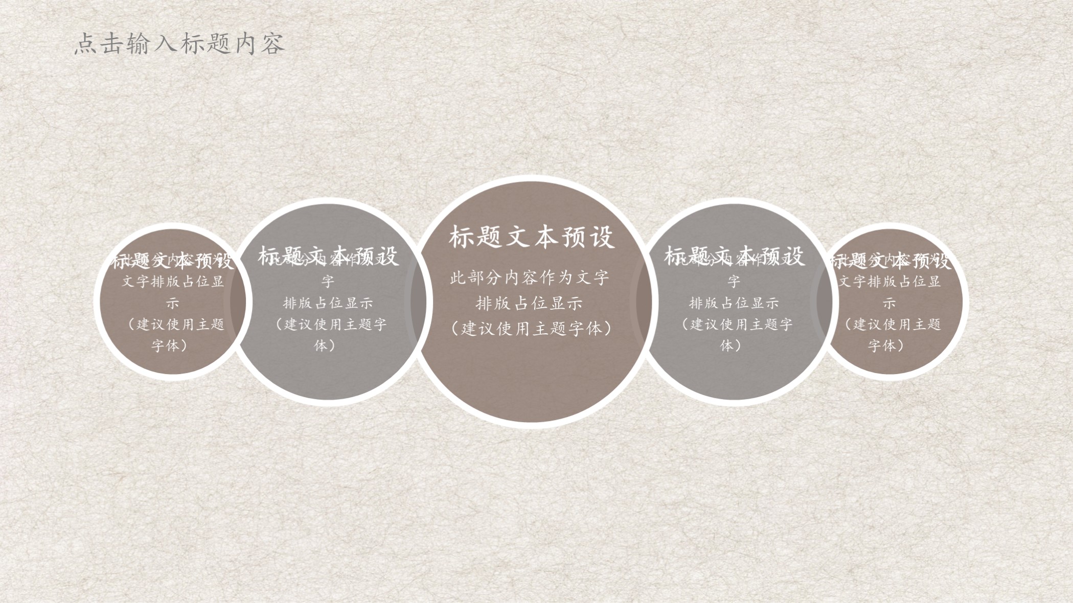 ppt荷花背景模板,ppt古风简约荷花背景图片高清