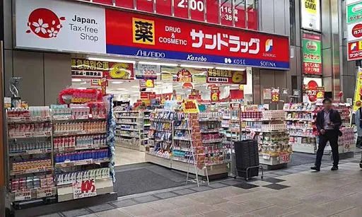 大阪心斋桥药妆哪家便宜,日本购物心斋桥药妆推荐