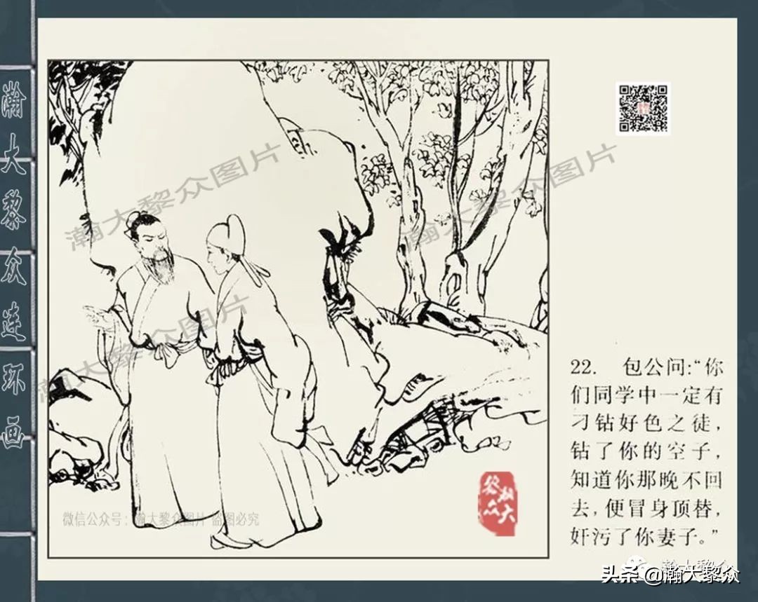 四大案包公案狄公案,四大公案连环画