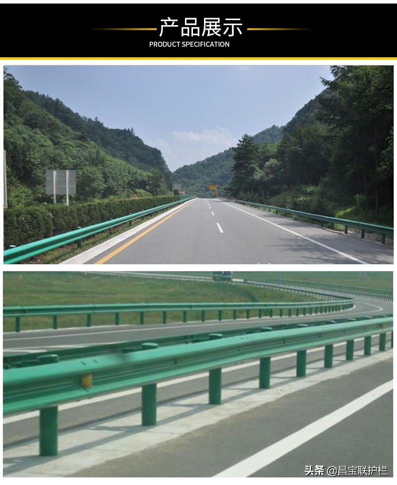 高速波形护栏道路护栏国标护栏铁护栏防撞交通安全波纹护栏板