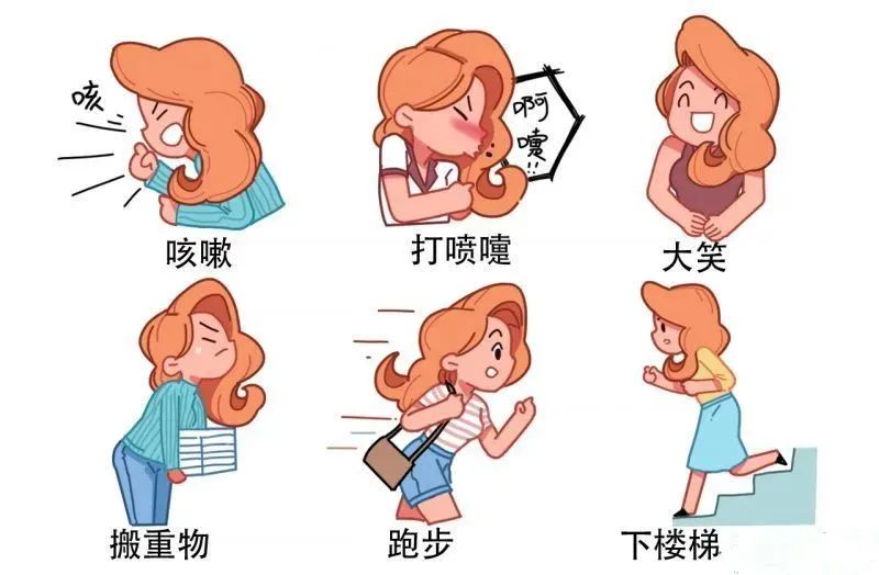 女的咳嗽漏尿是什么原因,咳嗽就漏尿坚持两个动作