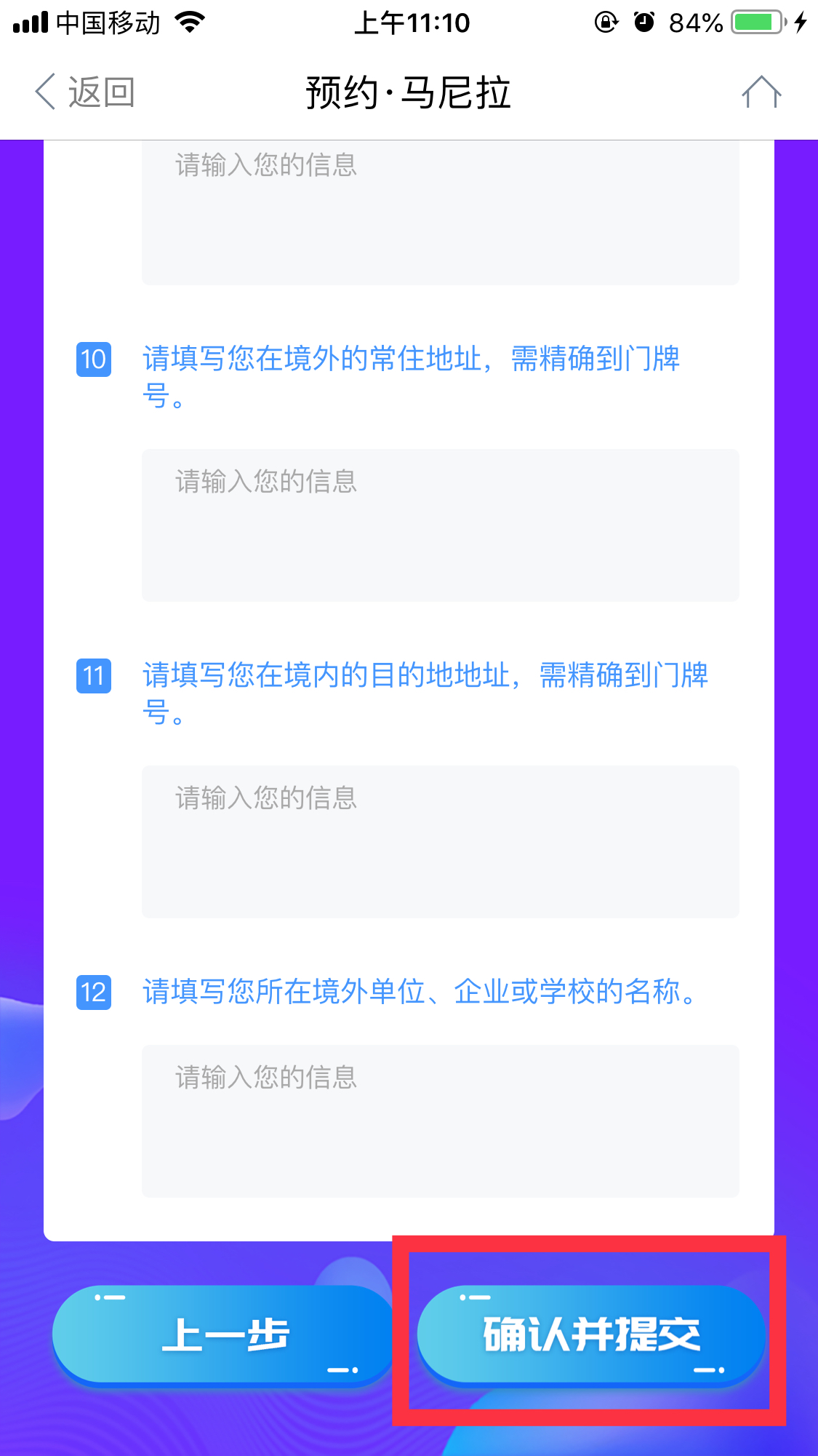 延迟开学厦航机票,厦航8万一张机票