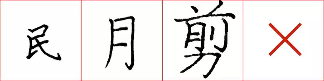 硬笔入门技巧视频教程,初学者硬笔怎样掌握节奏感