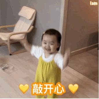 拼多多光腿神器宝藏店铺推荐儿童,推荐拼多多必买好东西