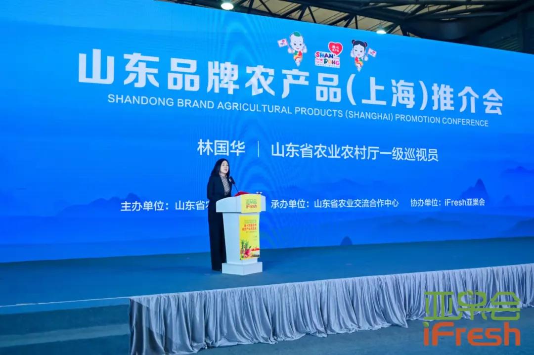 ifresh果蔬展,ifresh上海果蔬博览会