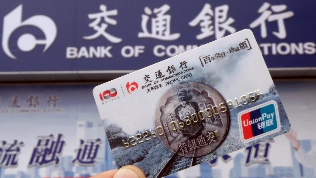 交通银行1类卡怎么提额,交通银行怎么用卡提额