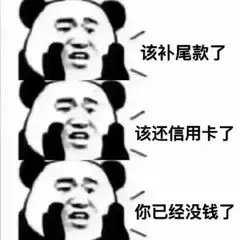 借1500元还55万！“贷”的魔力转圈圈？