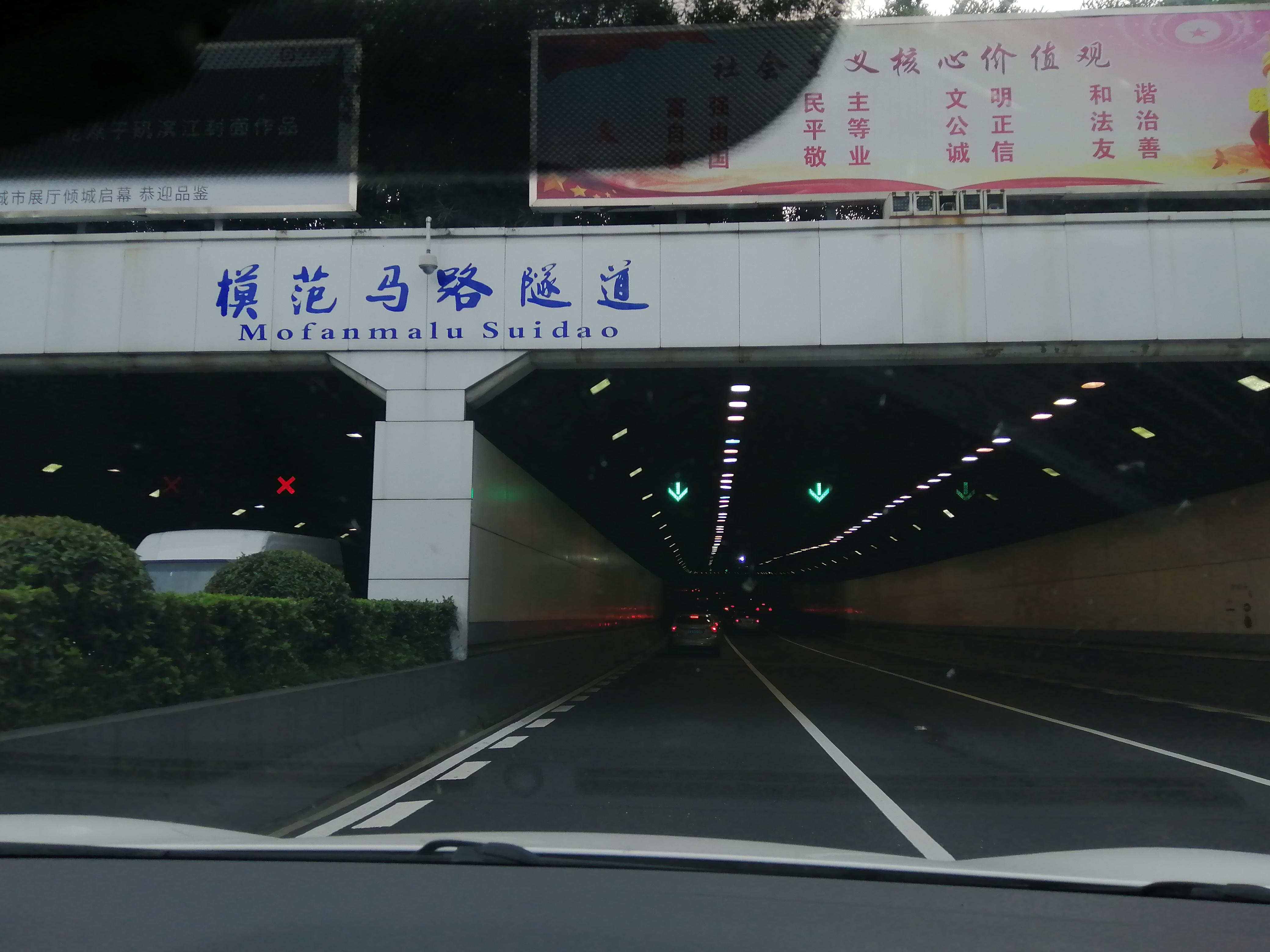 北回归线丨第二十四天（20200722）：南京