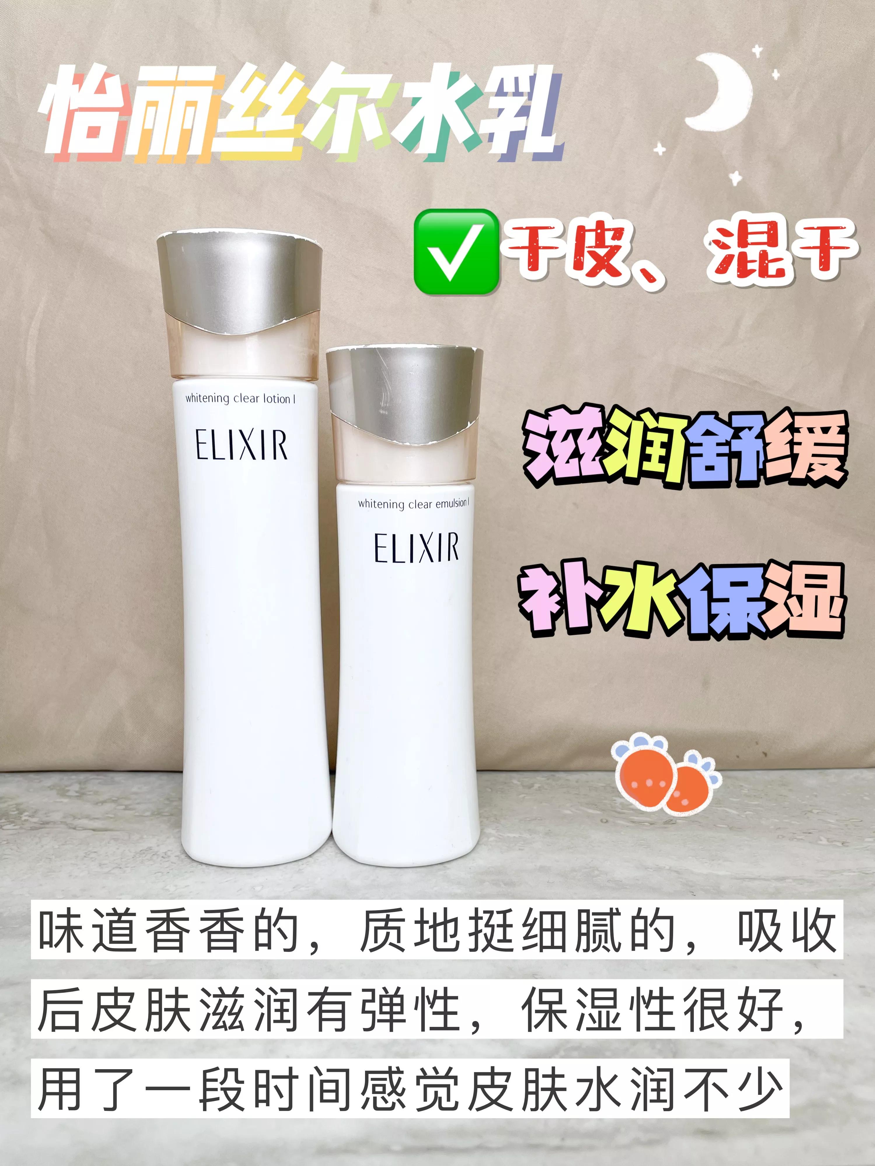 适合黄黑皮抗氧化水乳,如何正确的选择适合自己的水乳