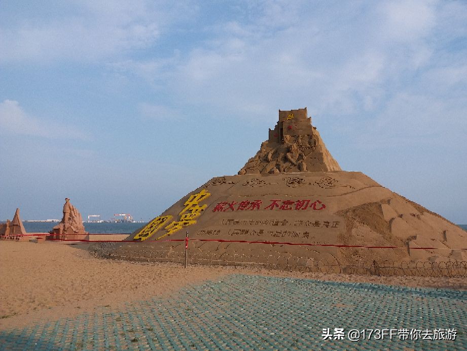 好客山东十大旅游线路日照,好客山东七日游