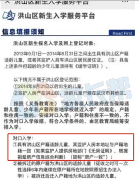 孩子上学必须得有学区房吗,没有学区房上学需要什么条件