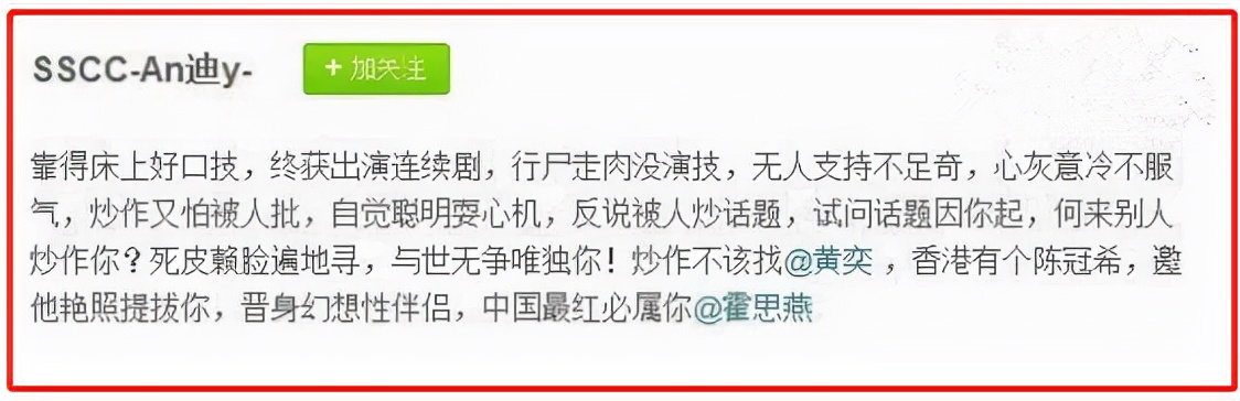 从好兄弟到反目为仇的三对明星,人前好姐妹人后是仇人