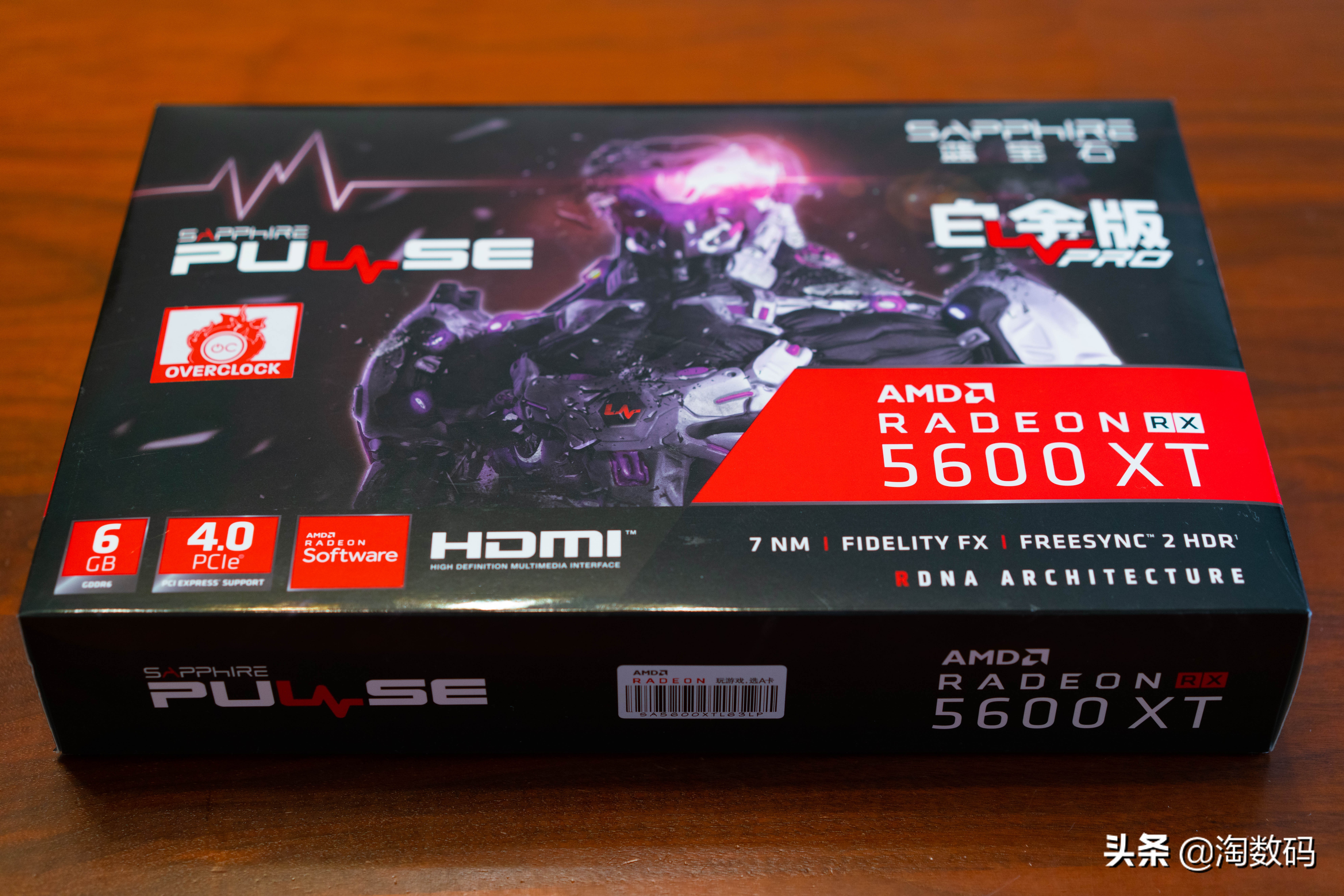 蓝宝石rx5600xt白金pro显存导热垫,蓝宝石rx5600xt显卡值得购买吗