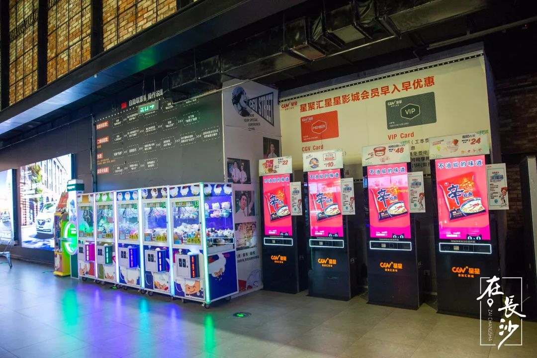 长沙电影院测评,电影院评测