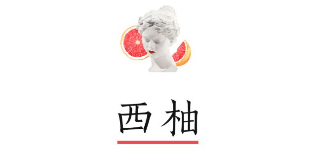 超级显白的口红夏天,美爆春夏的口红