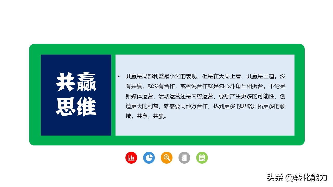 思维不改变一切都是徒劳,思维不改变行为就不会变