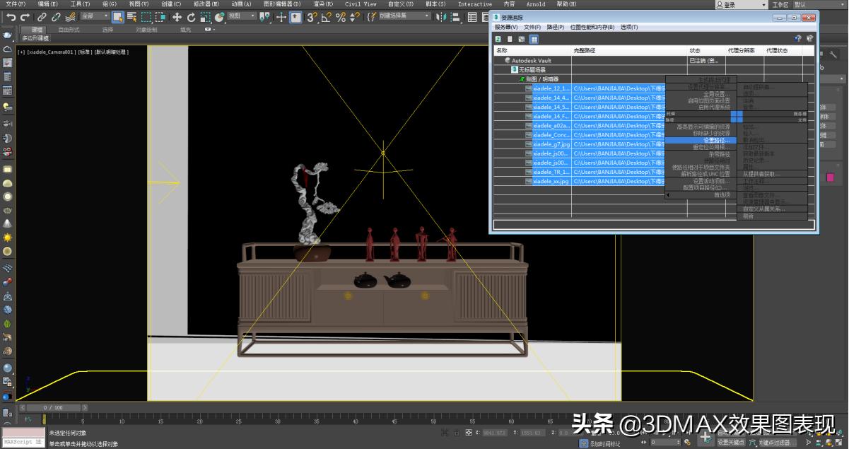 3dmax模型导入贴图丢失怎么处理,3dmax导入模型材质丢失怎么解决
