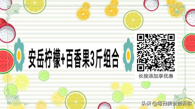 不喜欢喝白开水的看过来，花样喝水补充水分