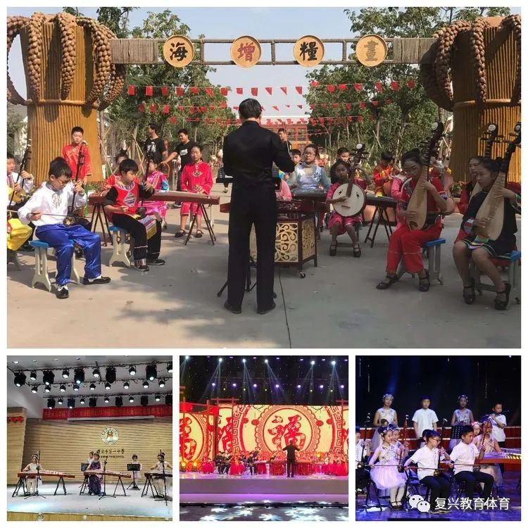 邯郸市复兴百花小学,邯郸市复兴区百花小学2018足球