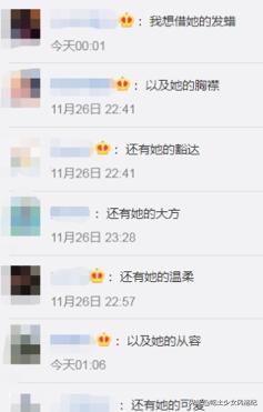 抖音上爆红的漫雪姐,抖音上最火的漫雪姐