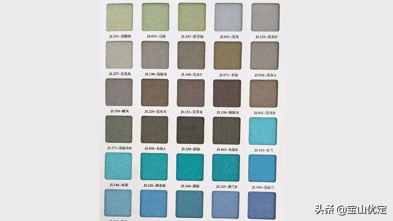 推荐的服装色卡,常规衣服颜色色卡