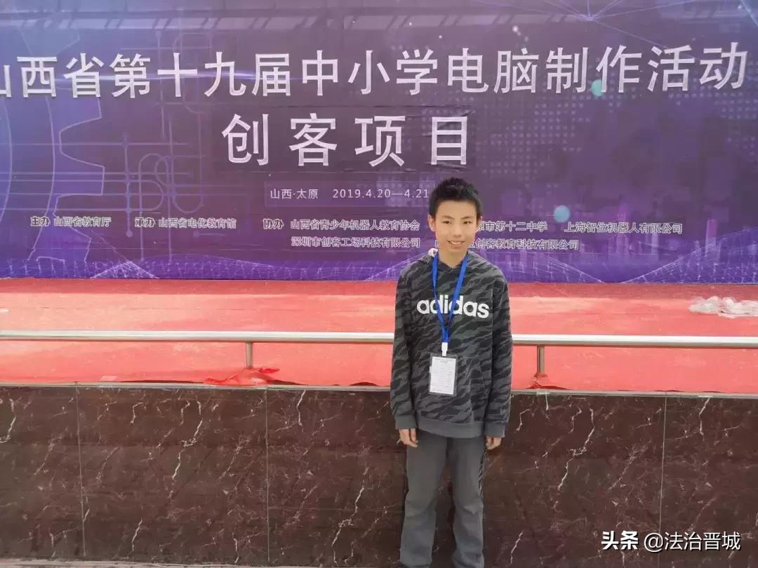 晋城小伙奥运会,晋城小伙参加冬奥会