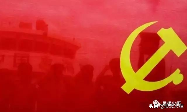 张庆黎：坚持和完善中国*产党共**领导的*党多**合作和政治协商制度