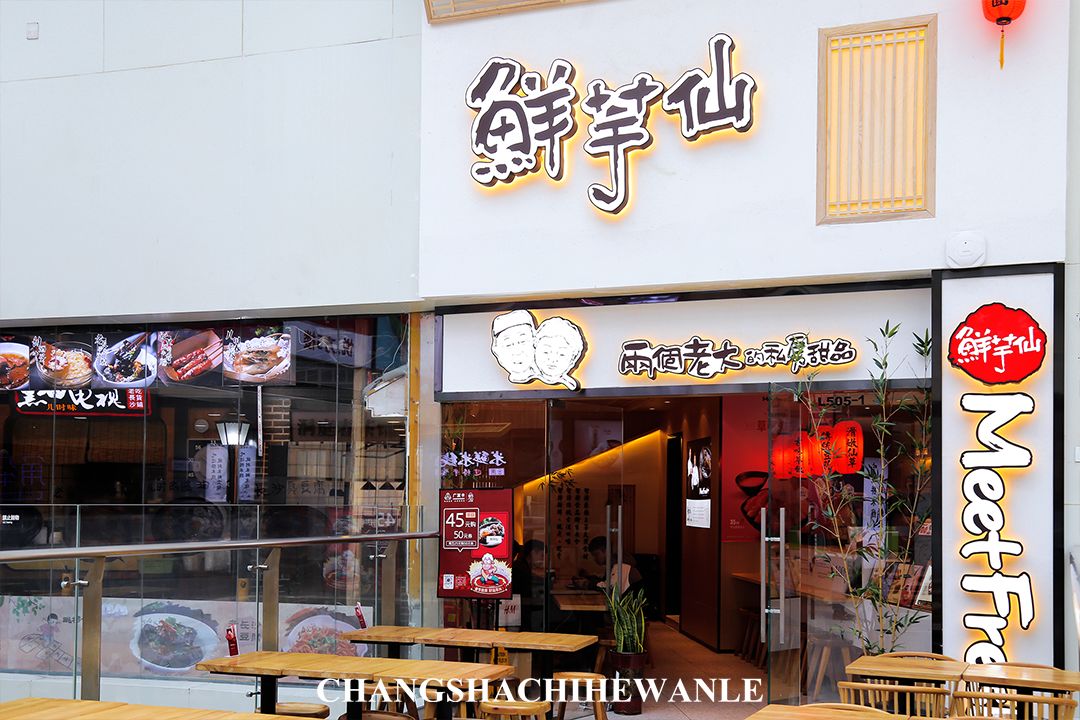 长沙糖水合集,长沙糖水甜品店推荐