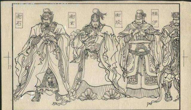 琅琊王氏的地位如何,魏晋南北朝琅琊王氏