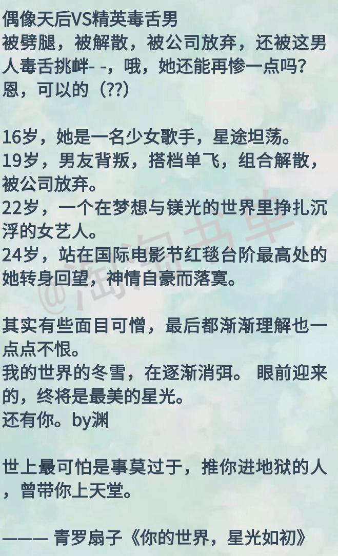小说推荐快穿节奏快的恋爱文,重生文小说推荐追妻火葬场现言
