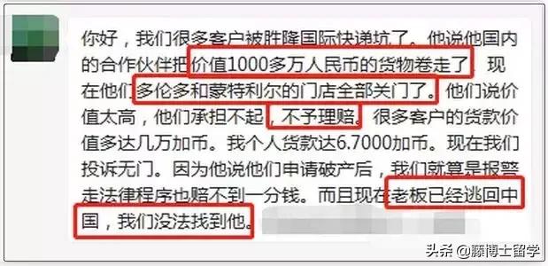 国外寄回来的包裹一般会寄到哪里,寄国外的包裹丢了