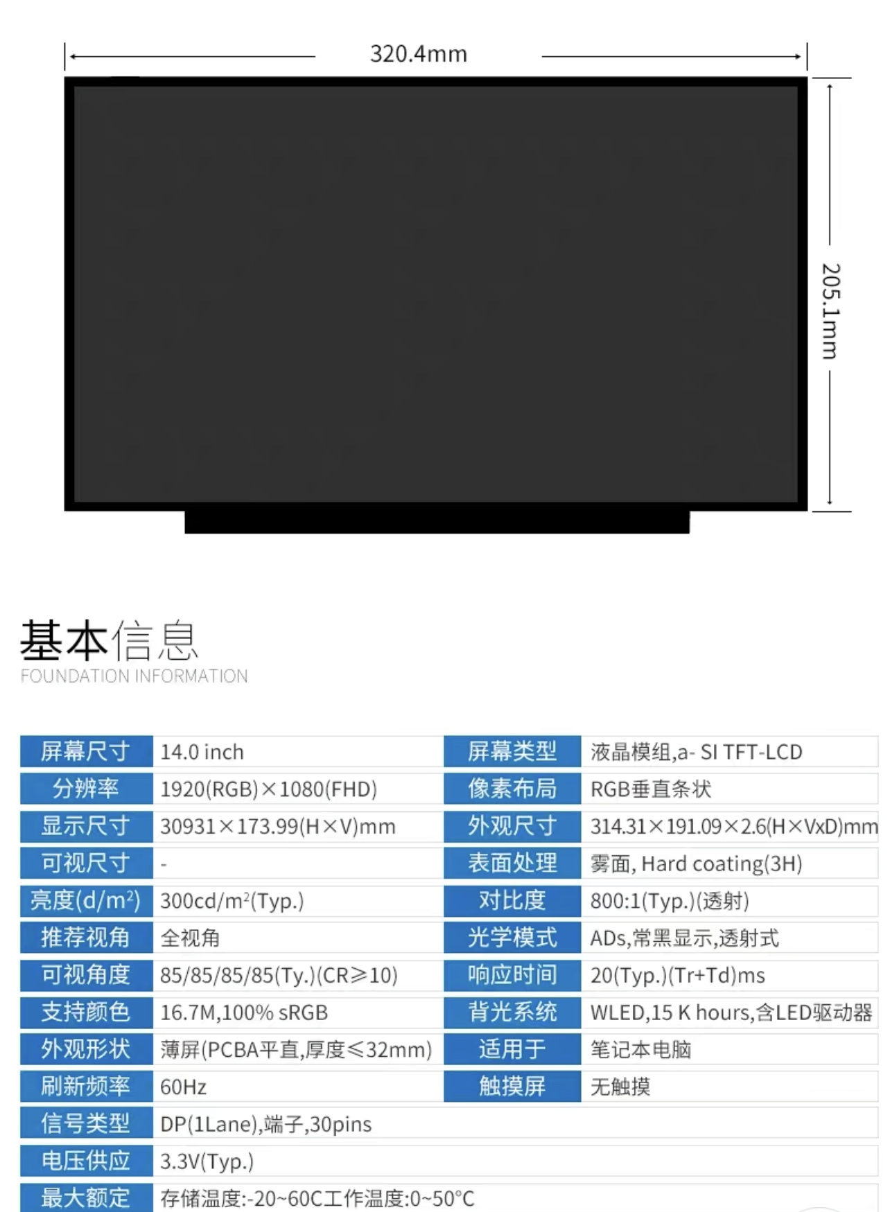 #ThinkPad升级#果粉老公为性感媳妇升级她的E470c