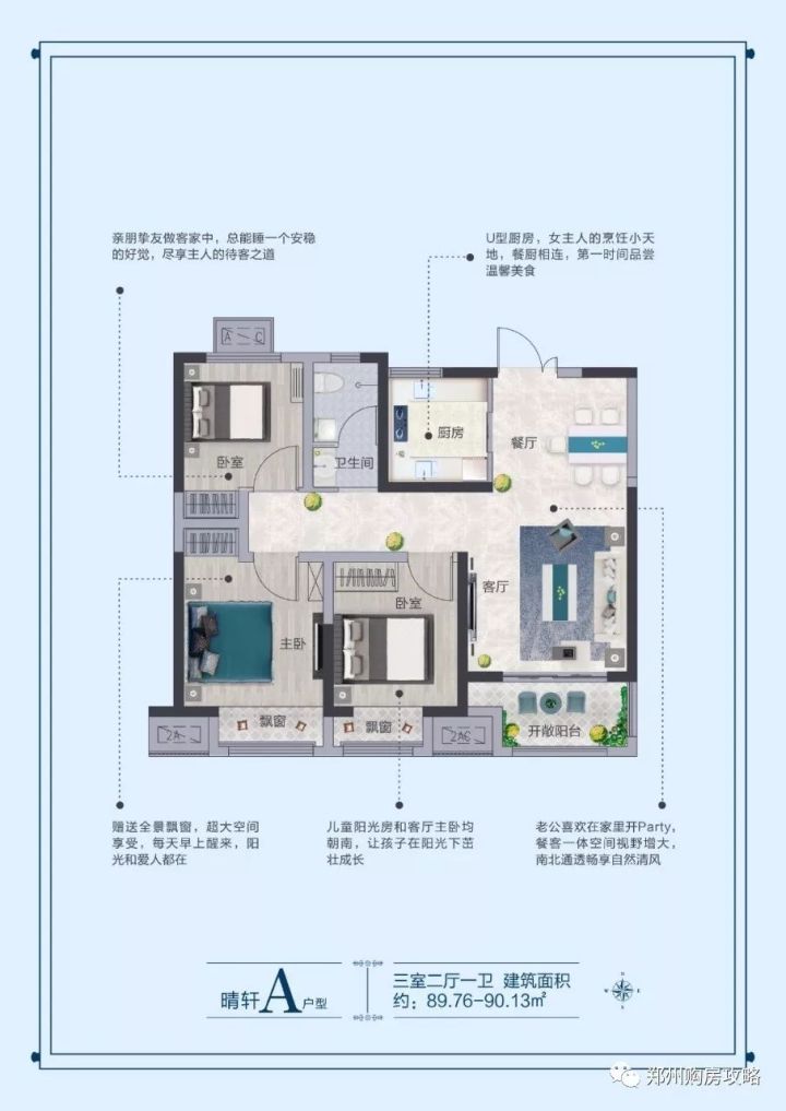 南龙湖华南城翰林荣府,南龙湖适合刚需的学区房