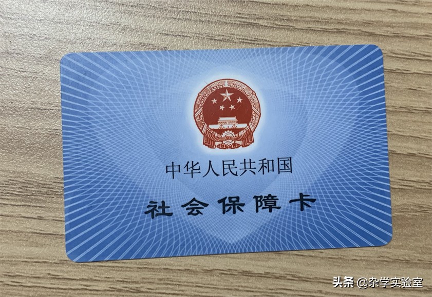 什么是五险一金怎么买,什么是五险一金