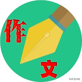 以“我的家乡”为题，作文50篇，收藏一下