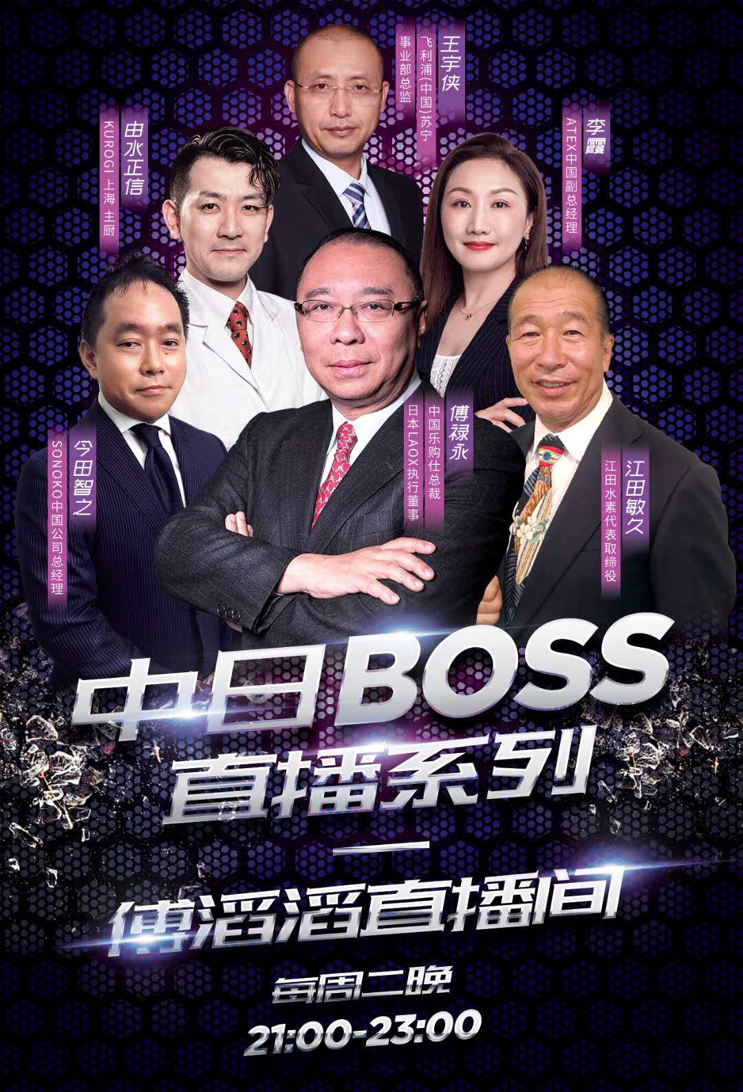 双线转型重塑综合商社新面貌Laox携日本品牌入驻苏宁家乐福