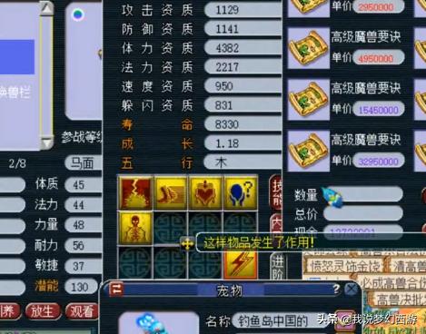 梦幻西游打书掉技能规律,梦幻西游最新正确打书技巧文库