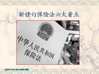 浅谈保险代理人的作用,保险代理人遇到了哪些转型困局