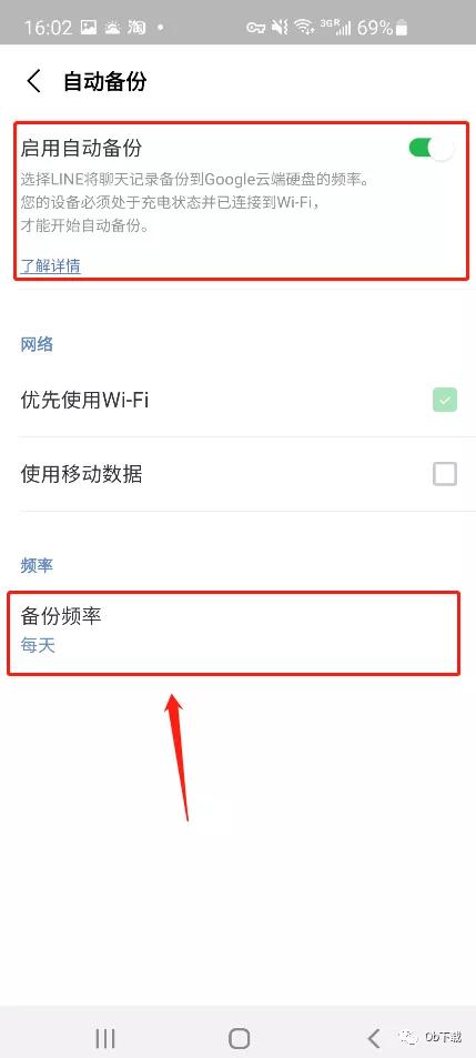 line的聊天记录如何同步删除,line聊天记录过期如何恢复
