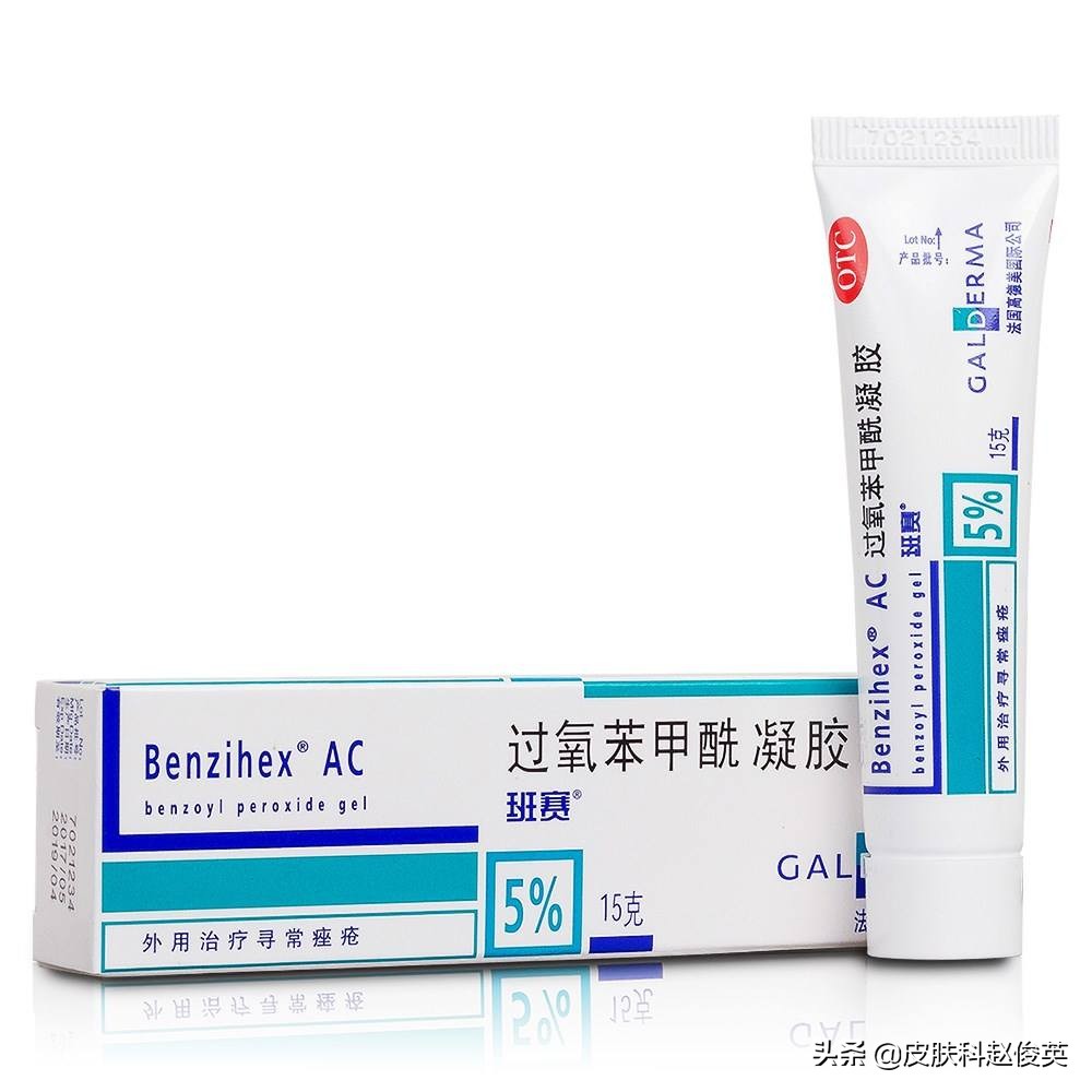 身体不排毒脸上总长痘痘怎么办,脸上总长脓包痘痘是怎么回事